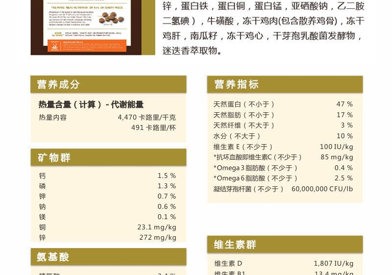 玉石的天然矿物成分pptx(图1)